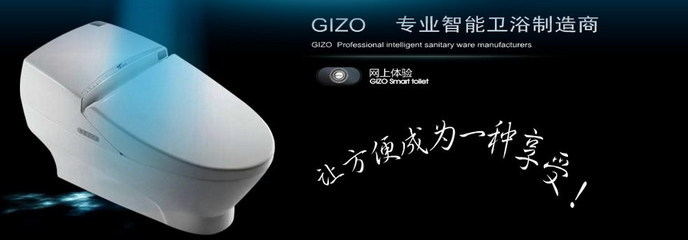 杰座智能衛浴 加盟代理、官網查詢與價格指南