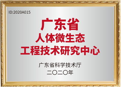 南芯醫療 專注益生菌食品OEM/ODM服務與食品科技研發一體化的專業工廠